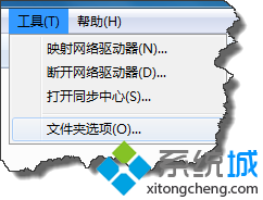 Win7搜索不到C盘系统文件如何解决？  全福编程网