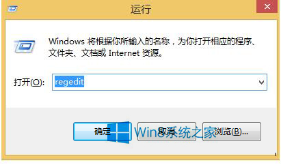 Win8怎么打开开始菜单？ 全福编程网