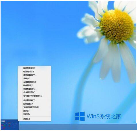 出现Win8的开始菜单