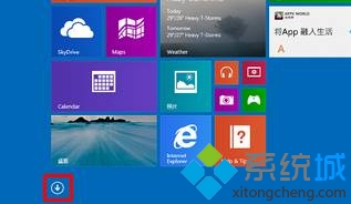 Win8/win8.1系统应用视图怎么打开