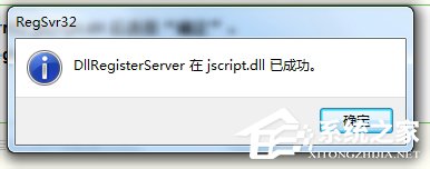 Win7 IE浏览器左下角显示“Win7已完毕 但网页上有错误”怎么办？