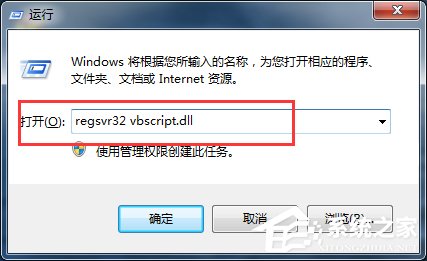 Win7 IE浏览器左下角显示“Win7已完毕 但网页上有错误”怎么办？