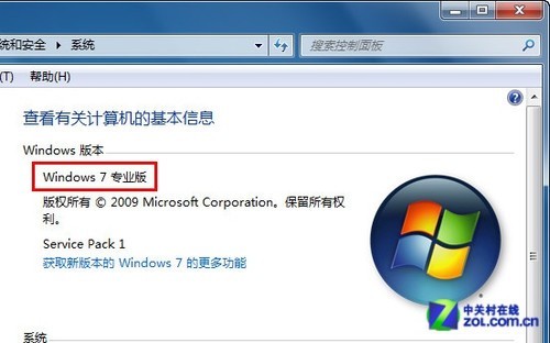 Windows7系统Aero特效无法显示的解决方法 全福编程网