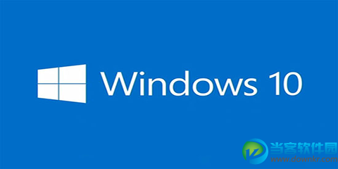 Win10上帝模式怎么开启？ 全福编程网