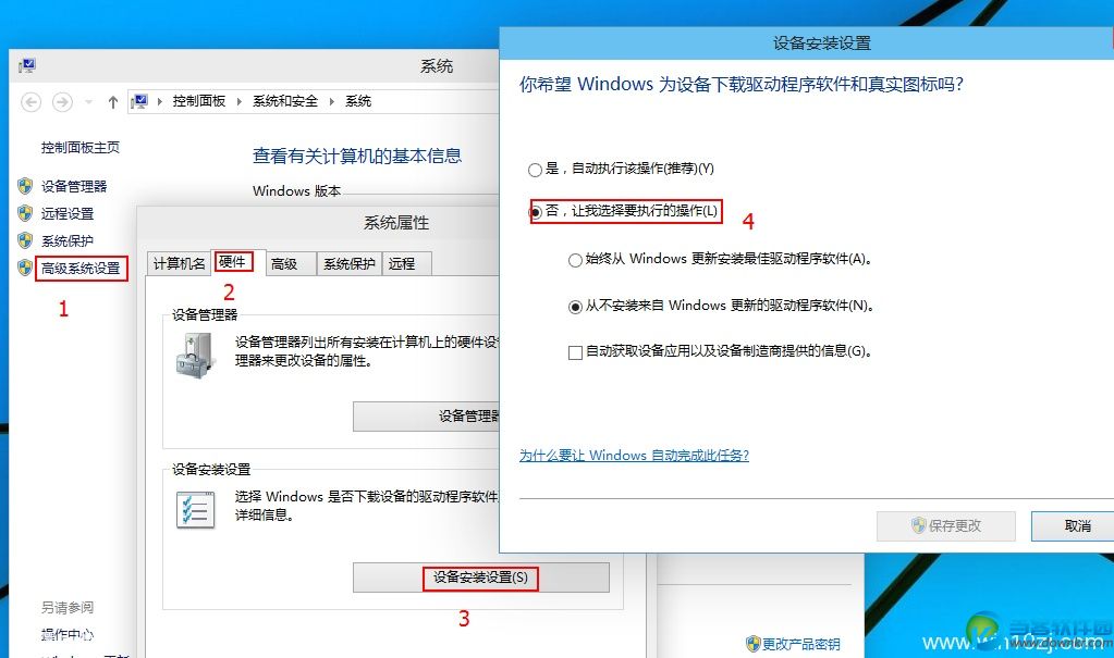 win10如何关闭自动更新？ 全福编程网