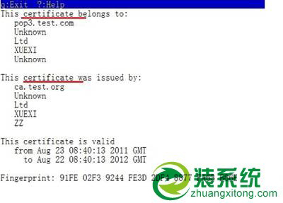 用邮件pops加密程序的方法 全福编程网