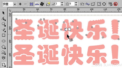 用CorelDRAW制作自己的贺卡（图十八）