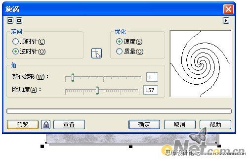 CorelDRAW矩形填充图案制作星云特效,PS教程,思缘教程网