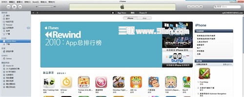 iTunes怎么用?iTunes使用技巧