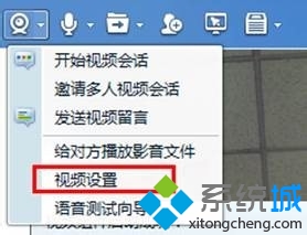 Win7笔记本打开摄像头提示“摄像头被占用”如何解决   全福编程网