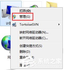 Win7系统电脑读不出U盘如何解决 全福编程网