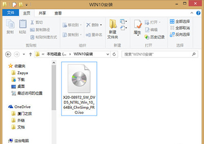 win8.1升级win10