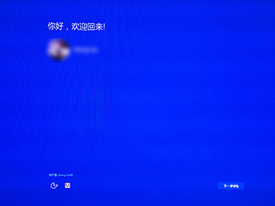 win8.1升级win10