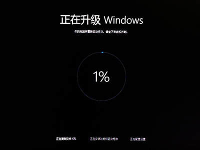 win8.1升级win10