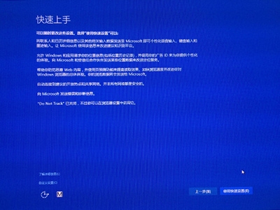 win8.1升级win10