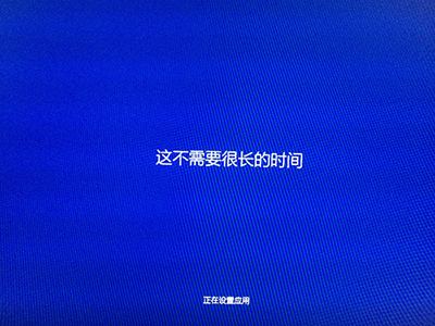 win8.1升级win10