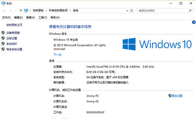 win8.1升级win10