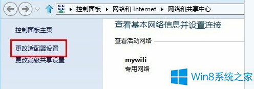 Win8系统如何设置无线热点？ 全福编程网