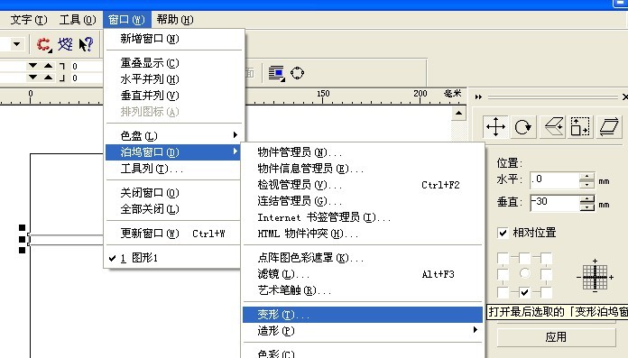 CorelDRAW制作编织效果详细教程 全福编程网网 CDR实例教程