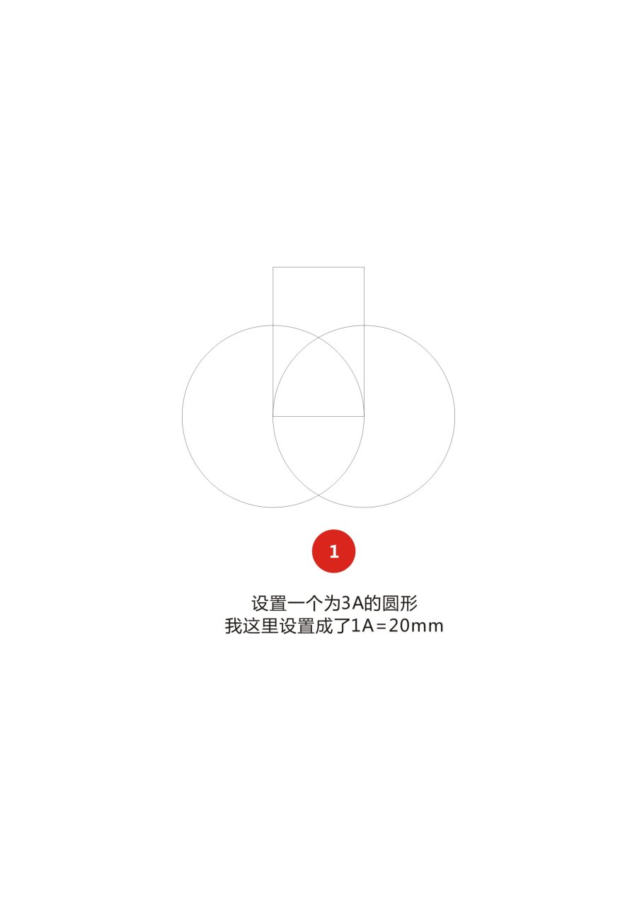 CDR绘制一颗标准的红心 全福编程网教程网 CDR教程