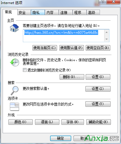 IE9浏览器,浏览记录,IE9浏览器浏览更多记录,IE9怎么显示更多浏览记录