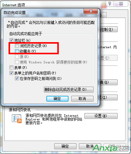 IE9浏览器,浏览记录,IE9浏览器浏览更多记录,IE9怎么显示更多浏览记录