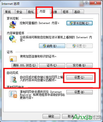 IE9浏览器,浏览记录,IE9浏览器浏览更多记录,IE9怎么显示更多浏览记录