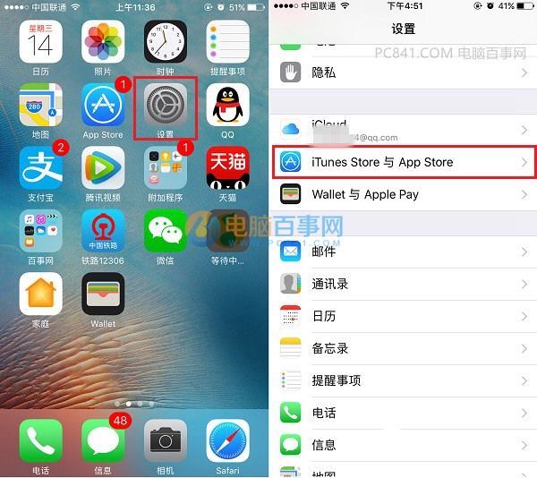 iOS 10怎么关闭自动更新 iOS10设置不自动更新教程