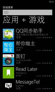 说明: D:我的媒体我的图片来自 HTC X310e保存的图片QQ同步助手屏幕截图 (65).jpg