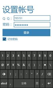 说明: D:我的媒体我的图片来自 HTC X310e保存的图片QQ同步助手屏幕截图 (75).jpg