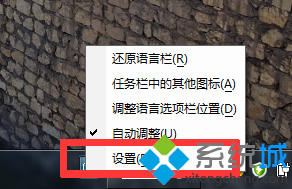 win7系统怎么添加日语输入法    全福编程网