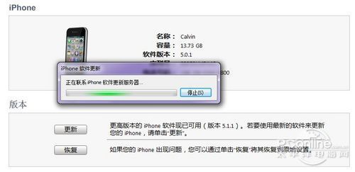 iOS5.1.1完美越狱教程