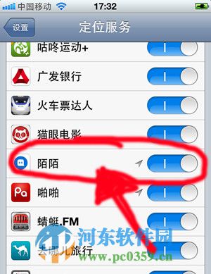 陌陌手机版总是定位失败是怎么回事？陌陌定位失败的解决方法