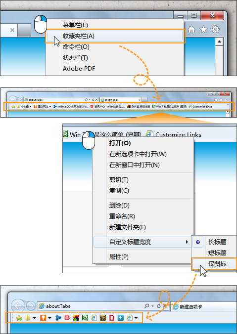 怎样查看IE9.0的历史记录和收藏夹 全福编程网