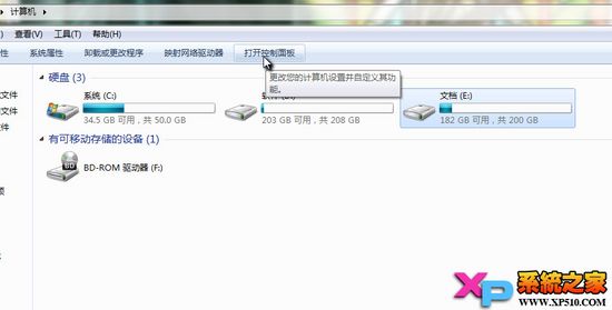 win7密码怎么设置，win7密码设置方法 全福编程网教程