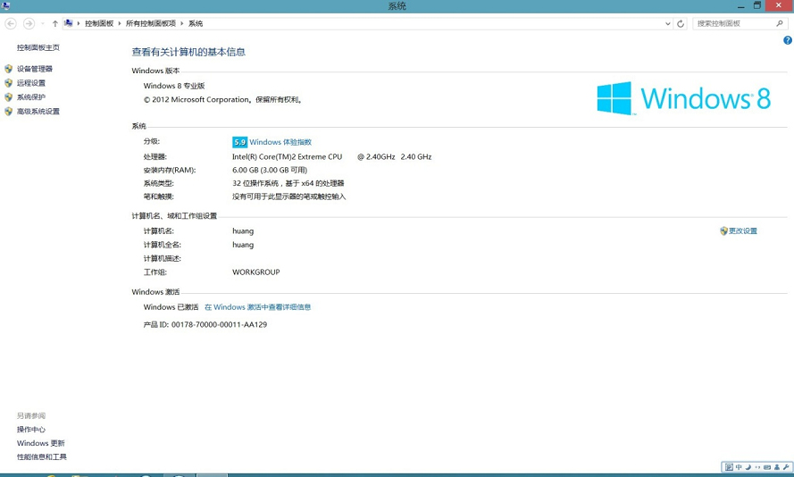 非双显机在Win7/Win8下如何查看显卡标配显存大小 全福编程网