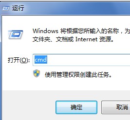 Win8系统管理员运行CMD设置教程 全福编程网