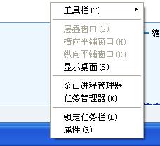 任务栏变宽了怎么办 全福编程网