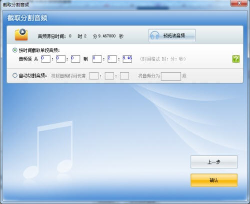 VCD怎么转mp3，VCD转mp3方法