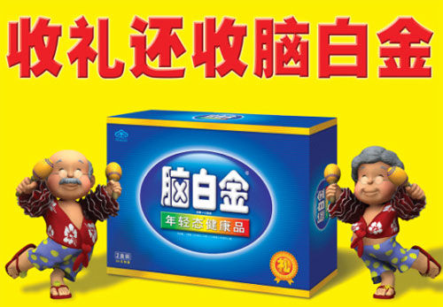 如何做出让人记住的广告语 全福编程网