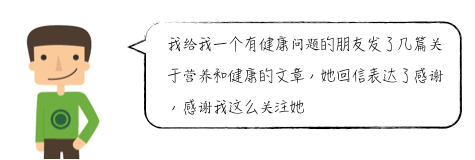 如何让你的文案引发用户分享