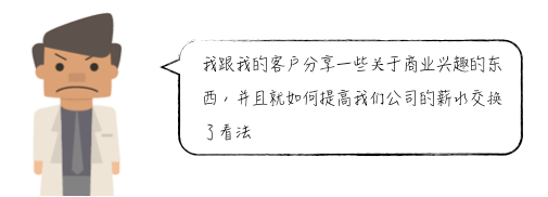 如何让你的文案引发用户分享