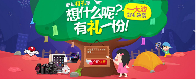 教你写出神文案的10大法则 全福编程网
