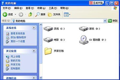 windows修改盘符方法，怎么更改盘符 全福编程网