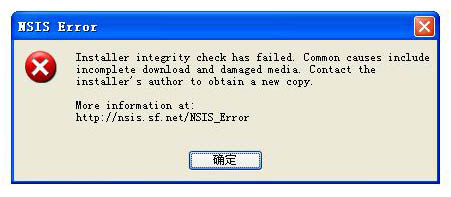 电脑出现NSIS Error错误提示的解决方法 全福编程网教程