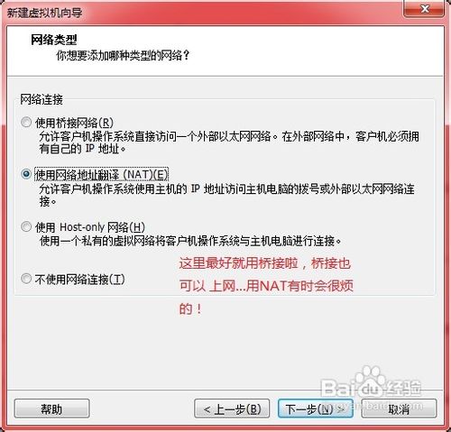 vmware workstation 8中怎么创建虚拟机