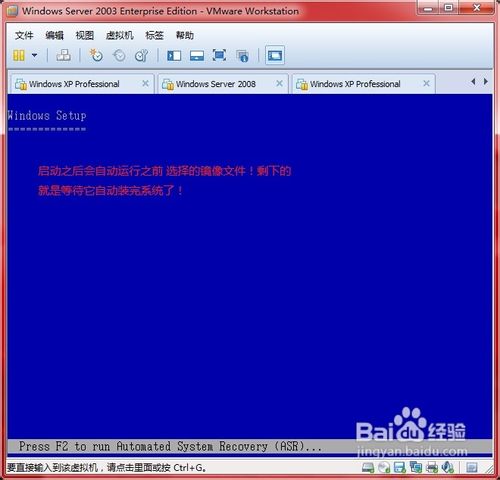 vmware workstation 8中怎么创建虚拟机