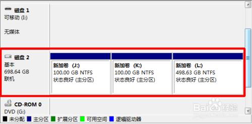 怎么给移动硬盘分区