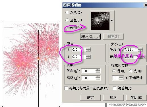 CorelDRAW“不务正业”之简单抠图(2)