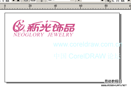 图文详解CorelDRAW名片制作最简单教程 